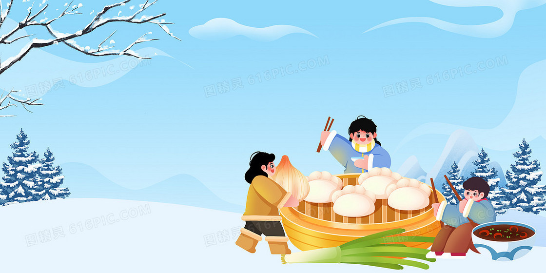 冬季节气冬至习俗雪地背景