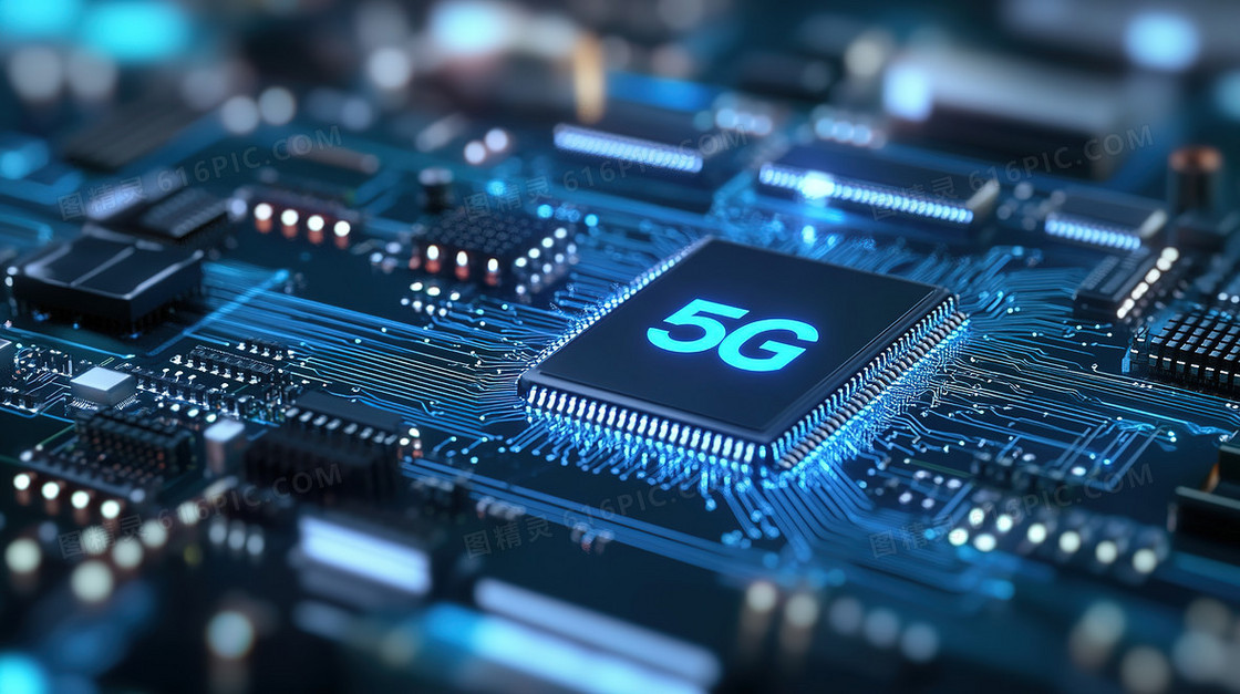 5G高速互联背景