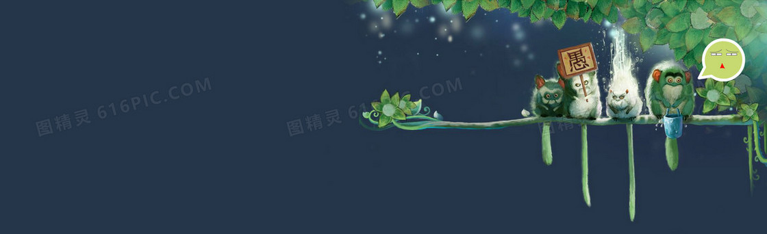 清新树枝上动物背景banner