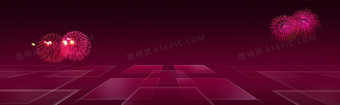 双十一背景