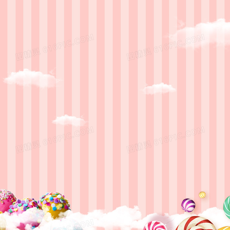 粉色条纹唯美女装PSD分层主图背景素材