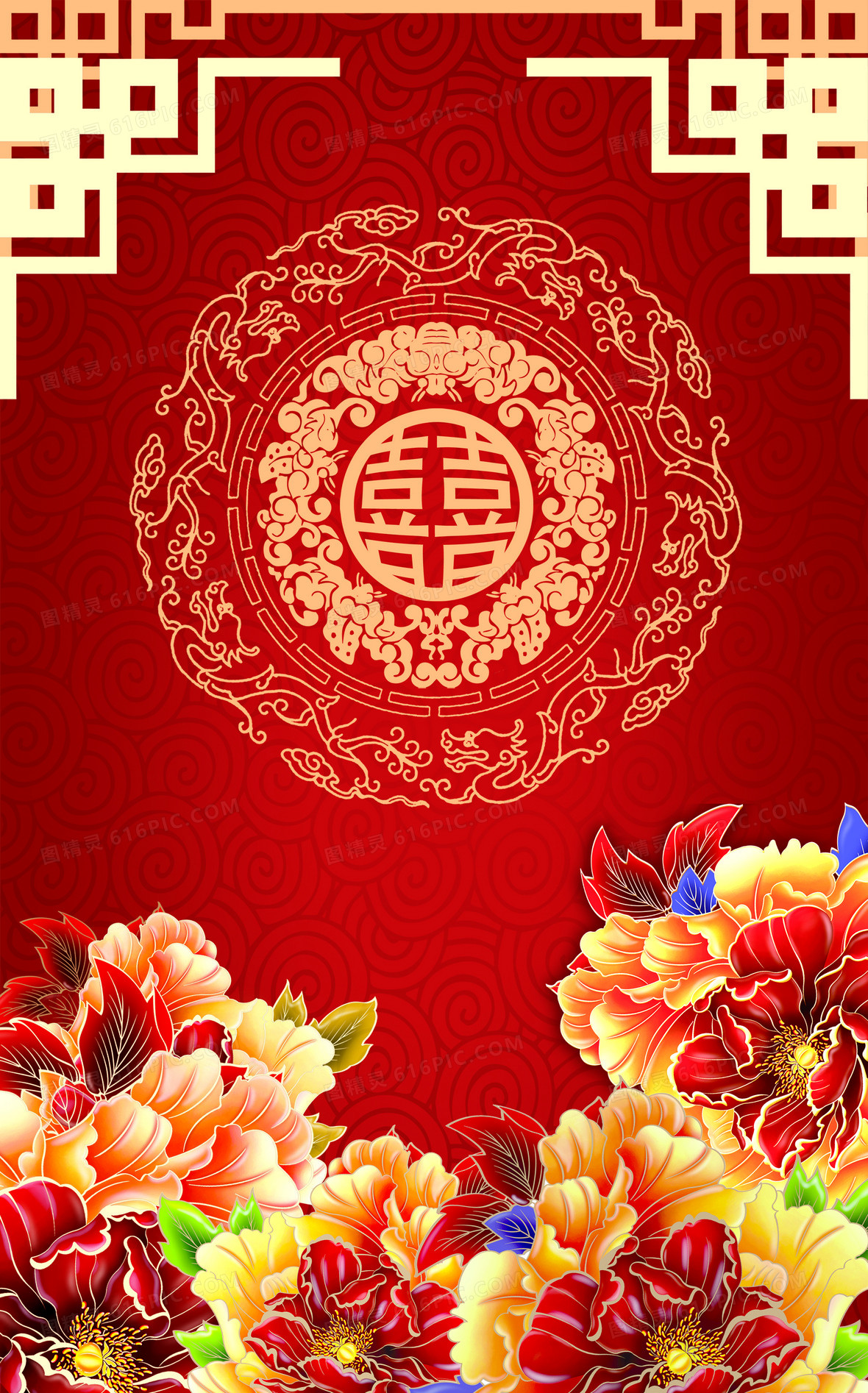 华丽牡丹中式传统婚庆背景素材