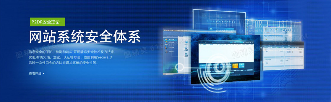 网页设计