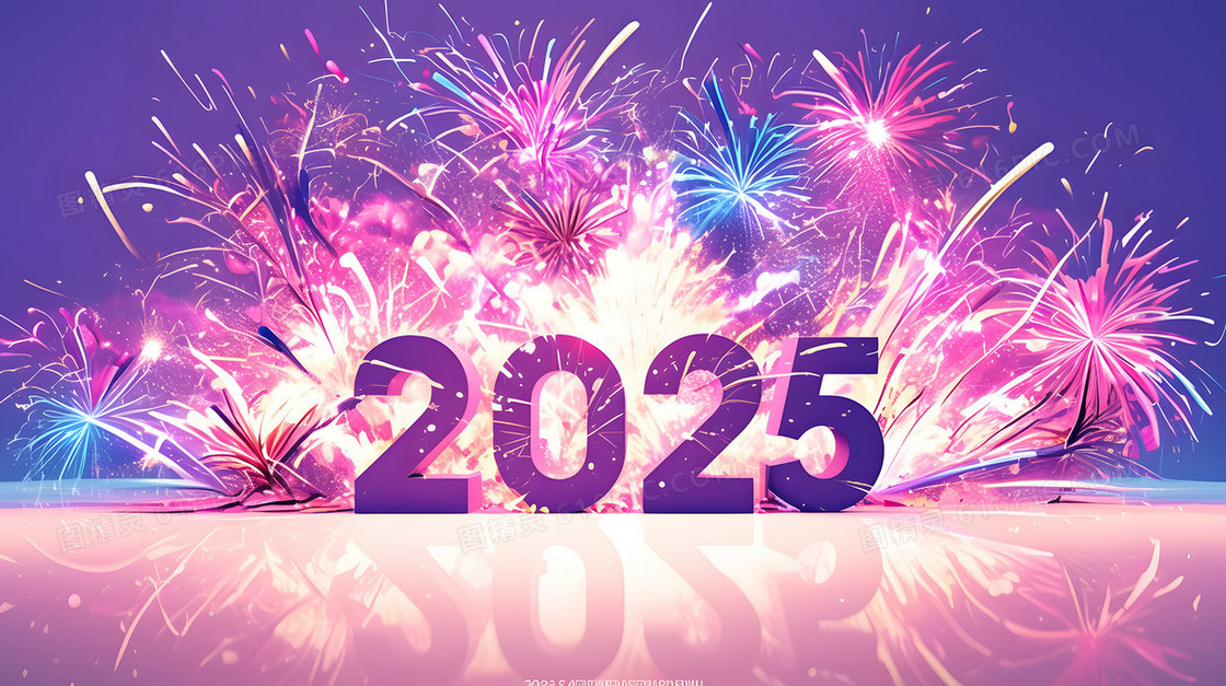 创意数字2025背景