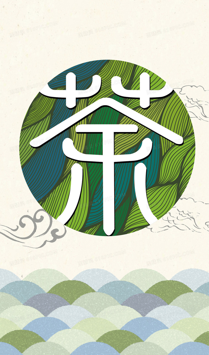 茶文化海报