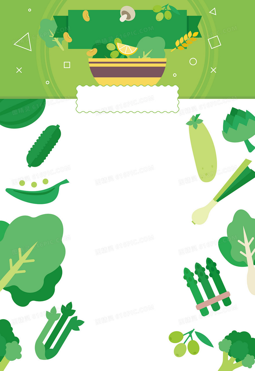 矢量卡通手绘蔬菜绿色背景