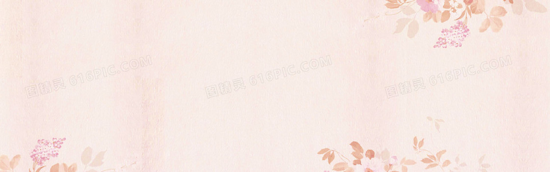 简约花朵素色背景