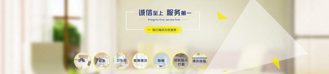 吸尘器展示场景图