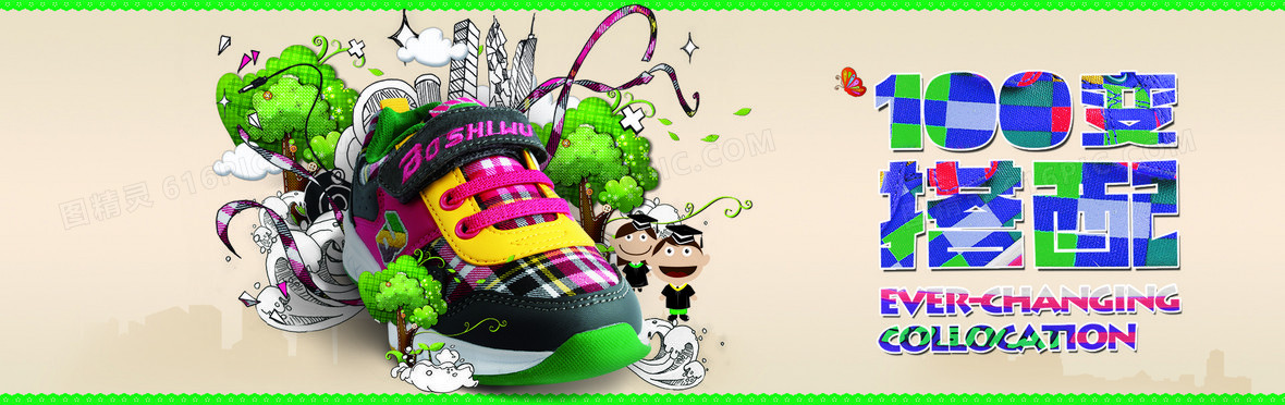 时尚百搭鞋淘宝背景