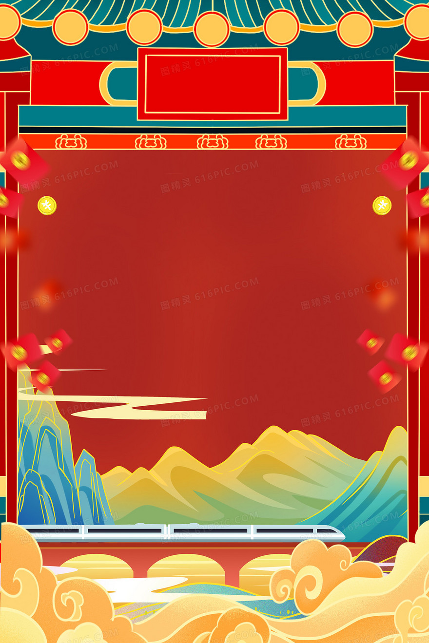 中国风 春节春运新年背景