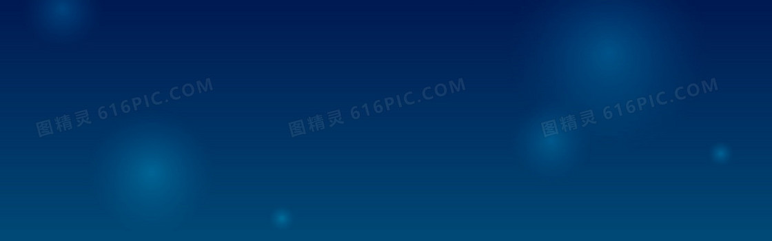 深蓝