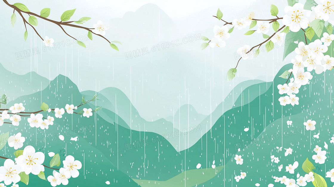 雨水花枝简洁背景