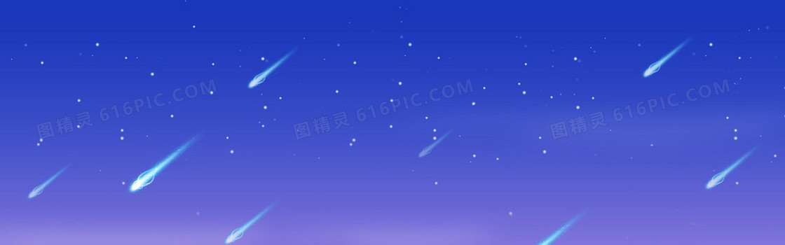 蓝色星空背景