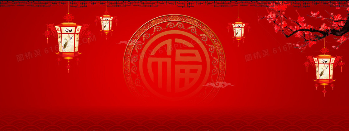 淘宝2017元宵佳节汤圆海报