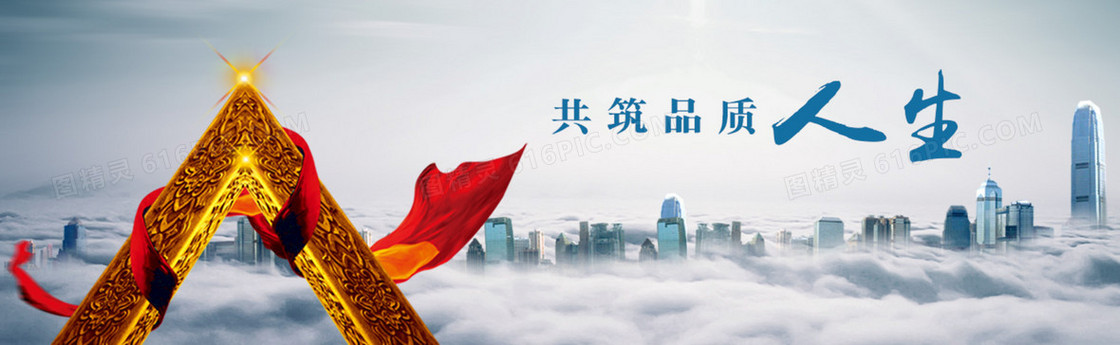 企业banner