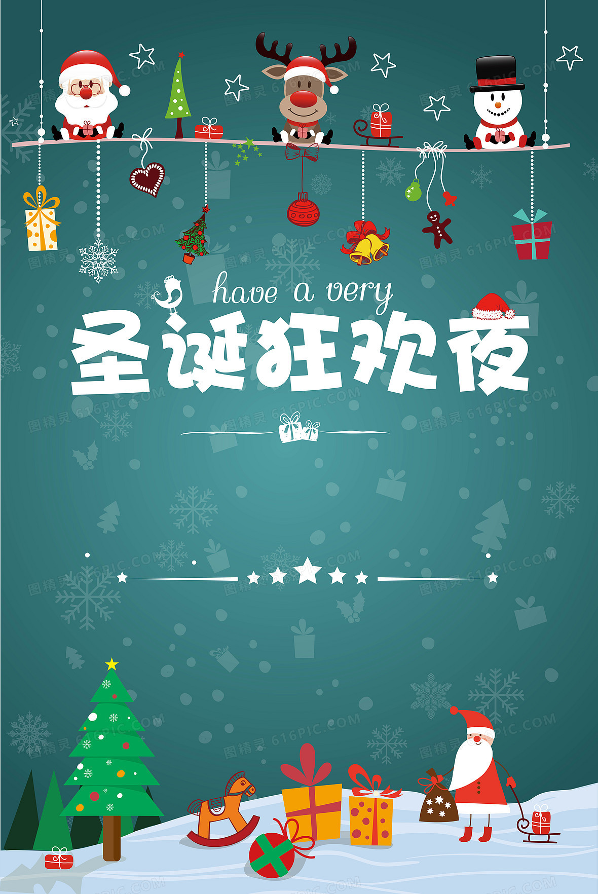 圣诞狂欢夜海拔背景