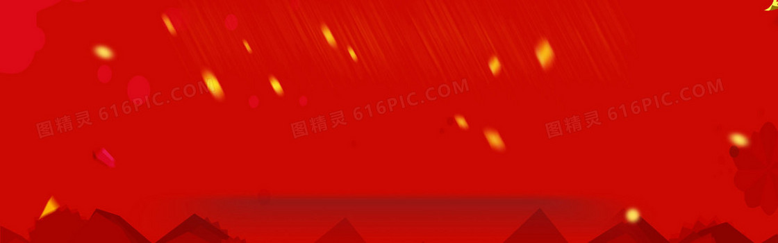 红色扁平渐变