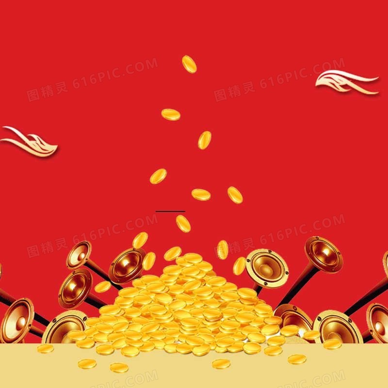 红色金币主图