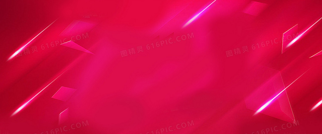 双十一背景