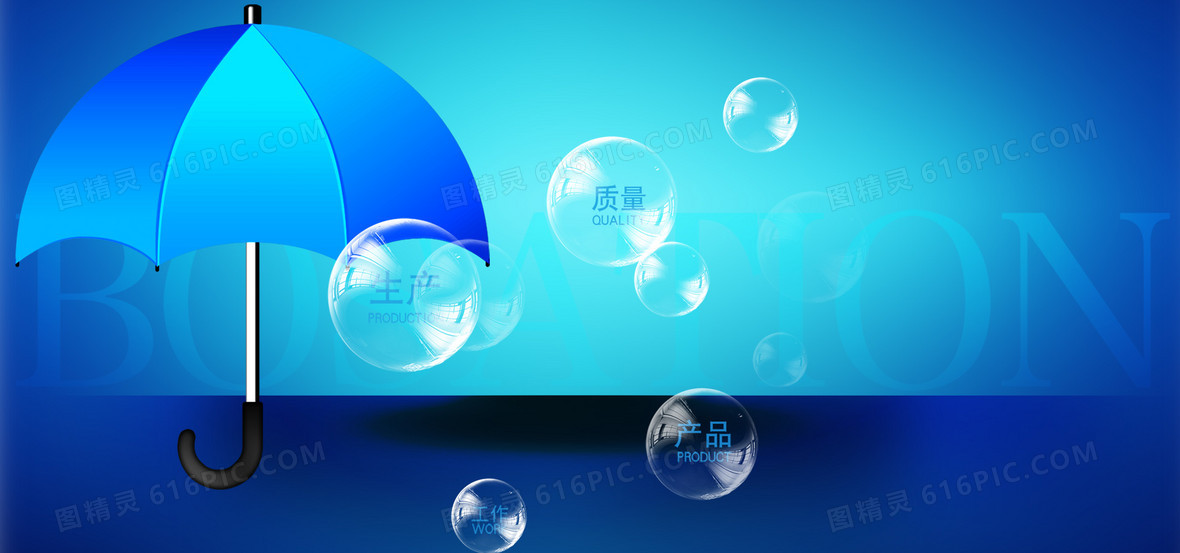 质量背景图片下载_免费高清质量背景设计素材_图精灵