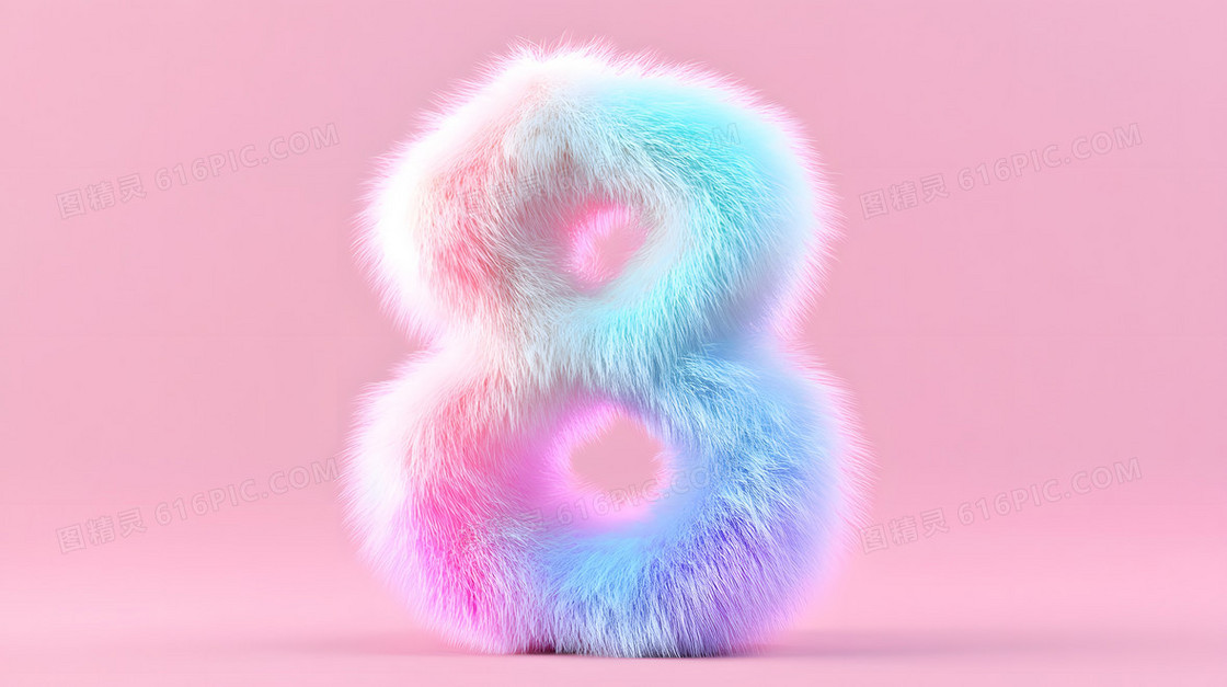 毛绒风格可爱字母数字背景图片