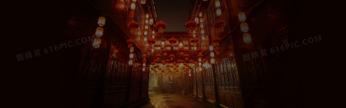 淘宝首页海报背景