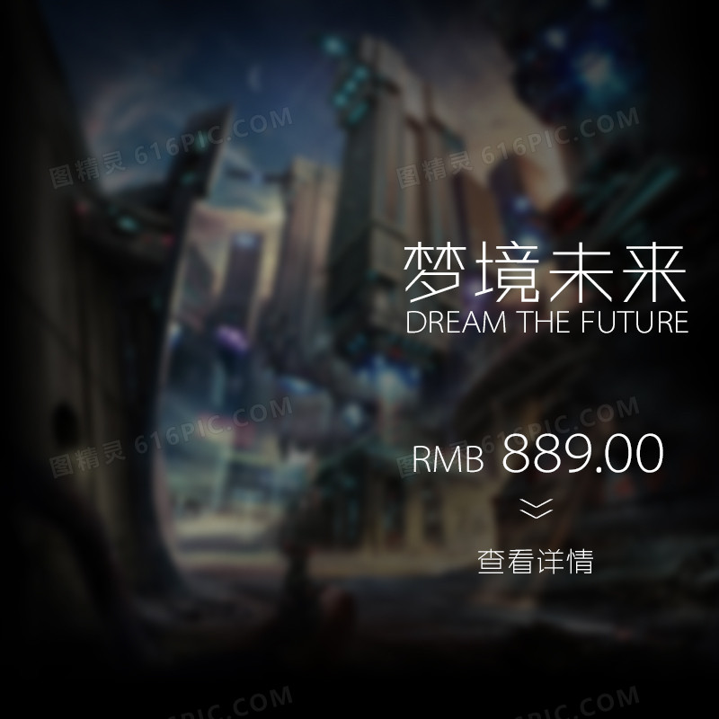 商务促销模板