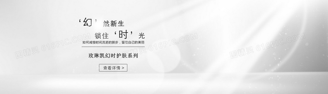 梦幻化妆品背景