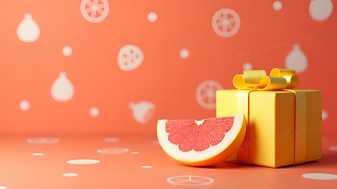 极简风创意水果食品柚子背景