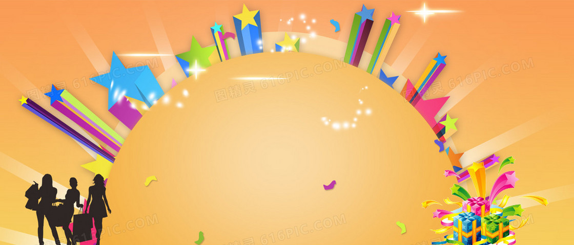 51劳动节banner
