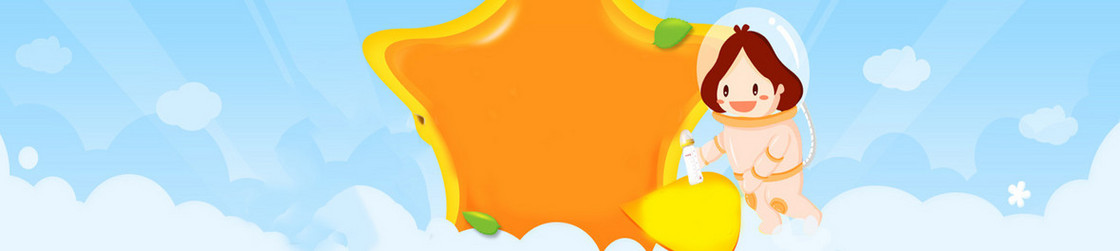 卡通母婴产品奶嘴背景banner