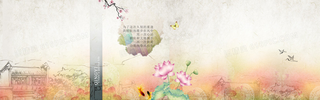 女装海报梦幻图
