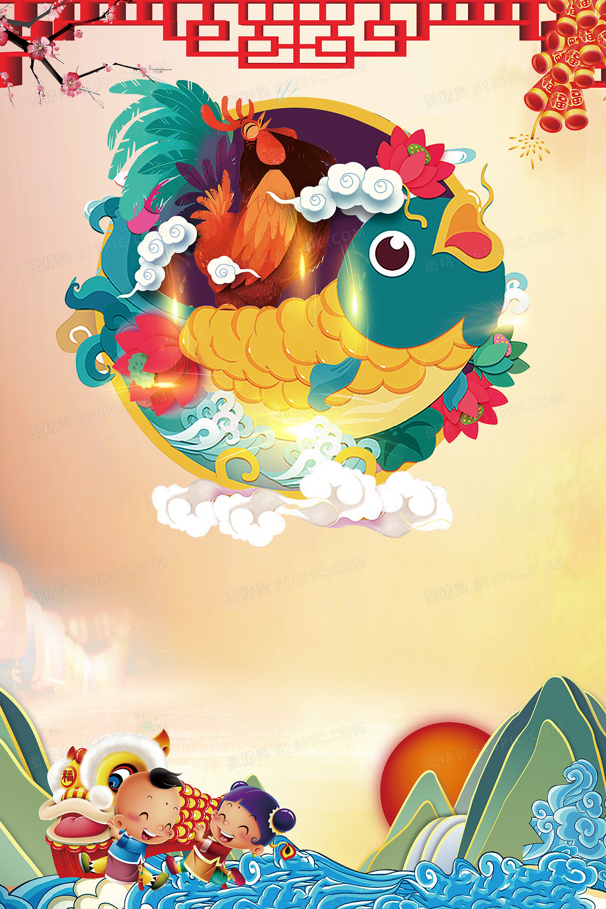 新年海报背景素材背景图片下载 4800x00像素jpg格式 编号vwkfg644v 图精灵