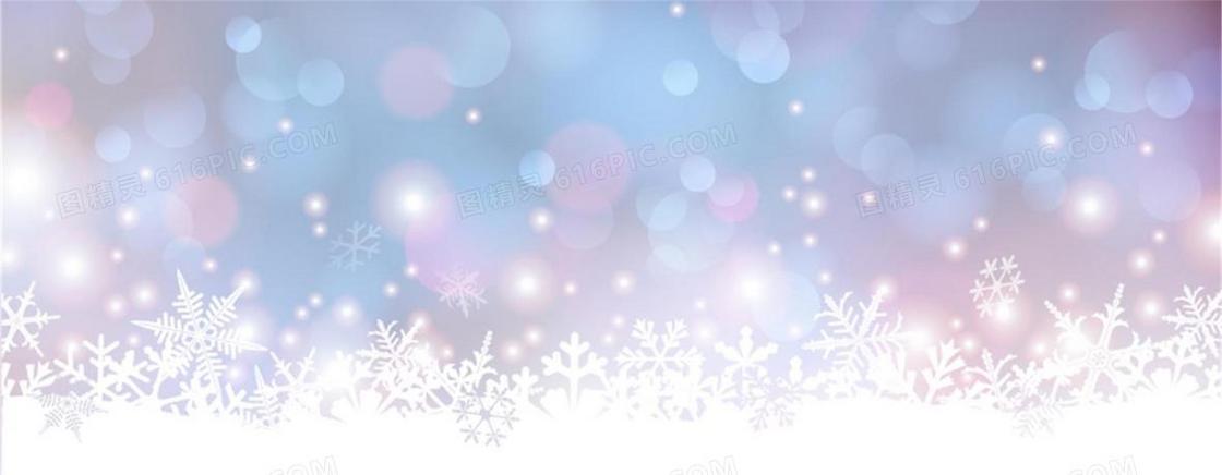 雪花梦幻背景海报