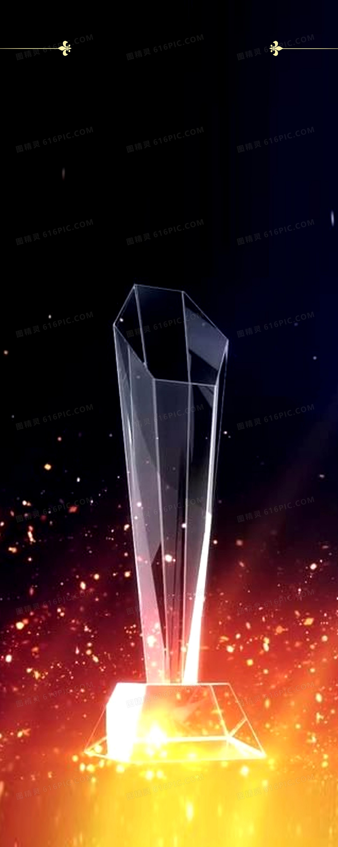 颁奖背景颁奖海报背景素材