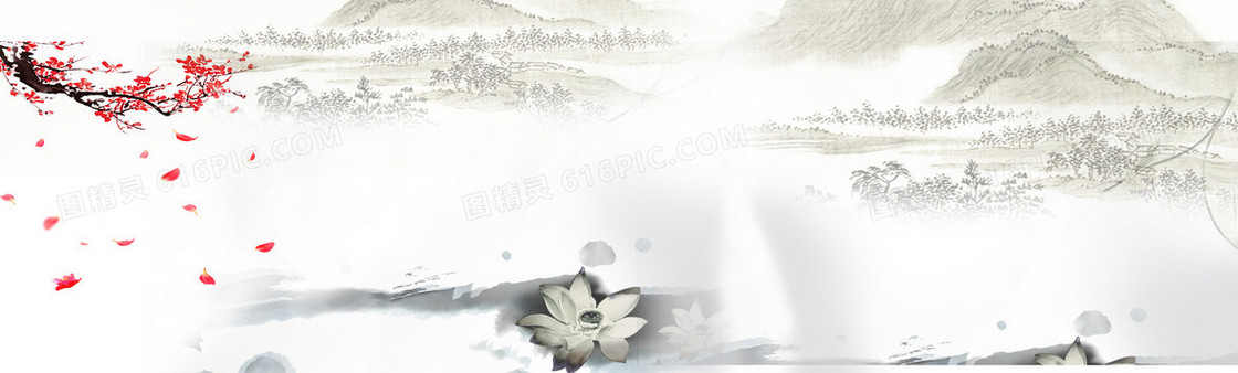 水墨山水群山海报背景