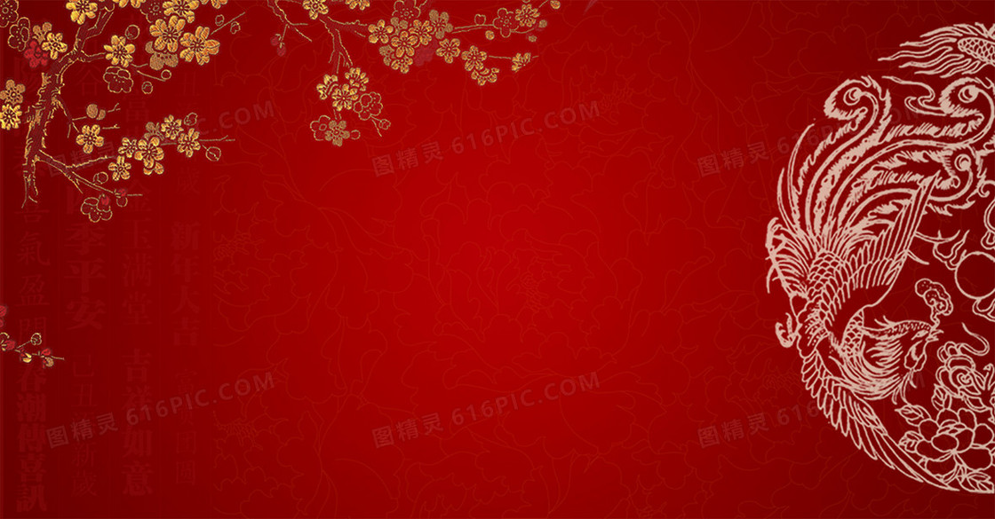 传统花纹凤凰梅花背景模板