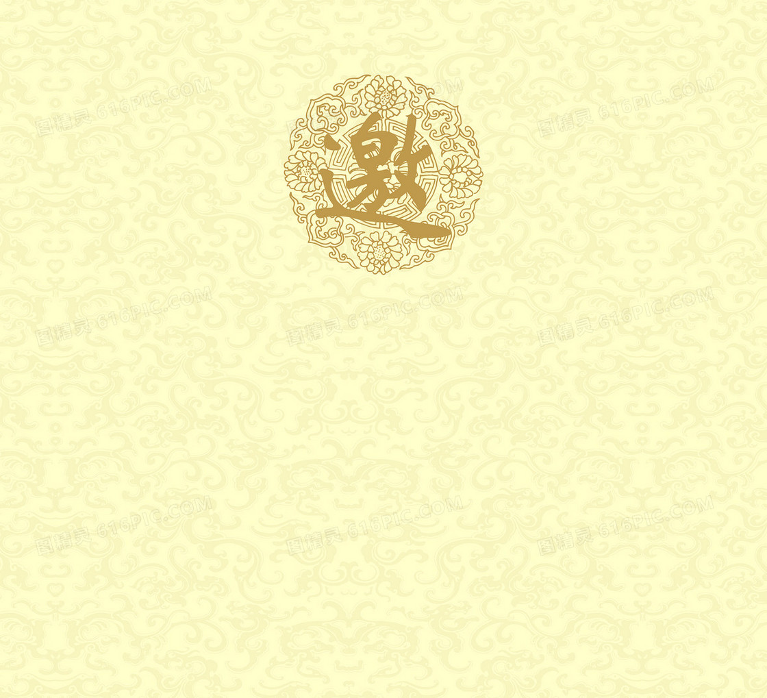 简约邀请函背景素材