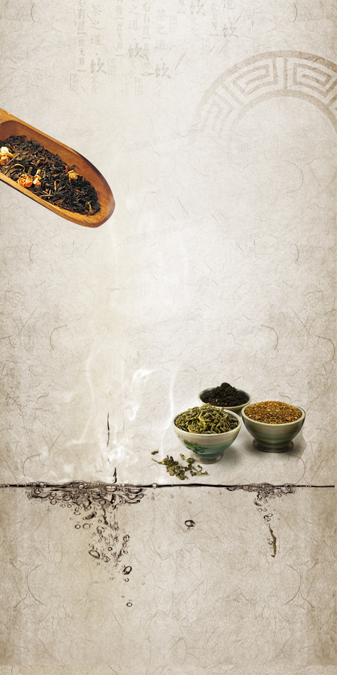 养生宣传背景图片下载_免费高清养生宣传背景设计素材_图精灵