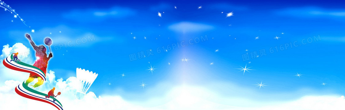 羽毛球运动背景