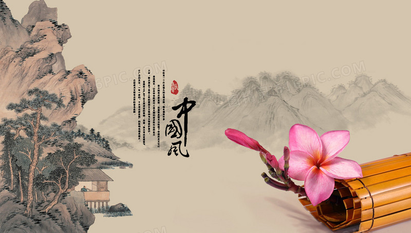 山石工笔画凉席详情页背景