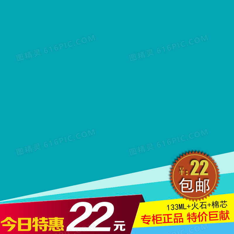 蓝色科技商务