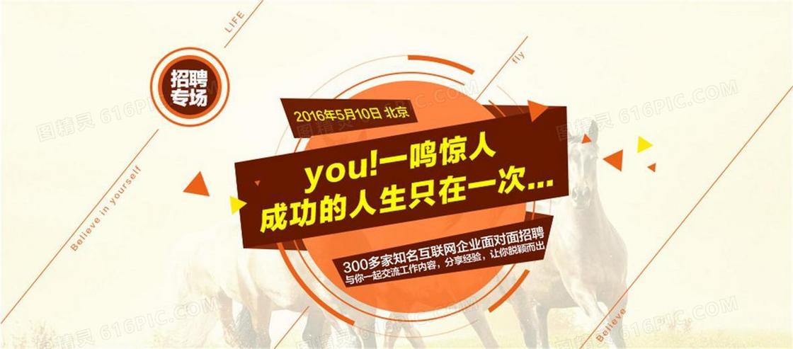 web界面设计 中文模板