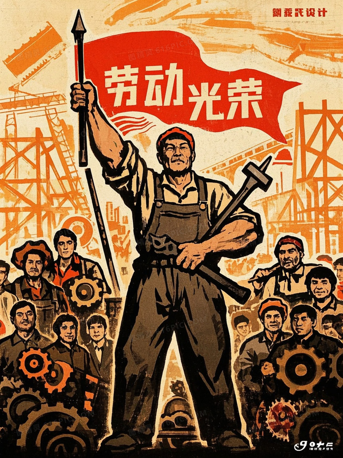 复古泛黄劳动节海报工人阶级群像手持铁锤扳手昂首站立