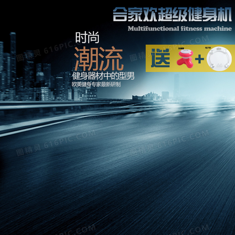 科技商务数码