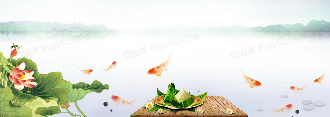 端午节banner背景
