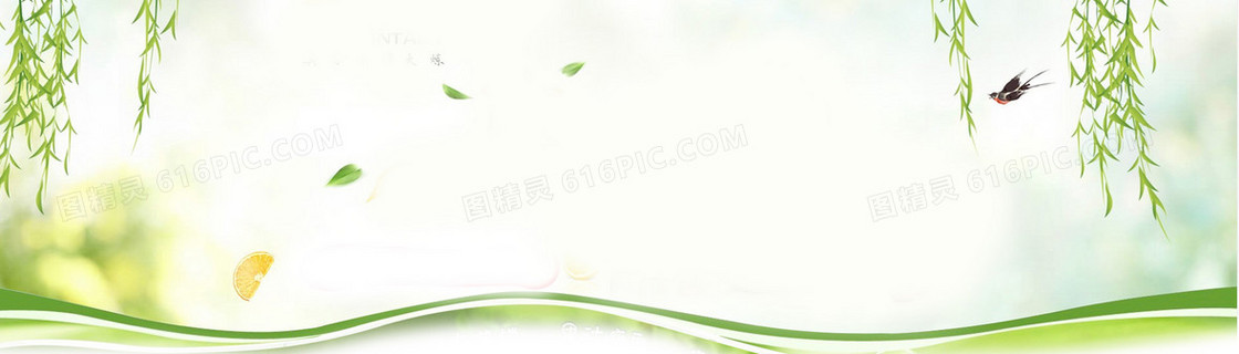 端午节清新背景
