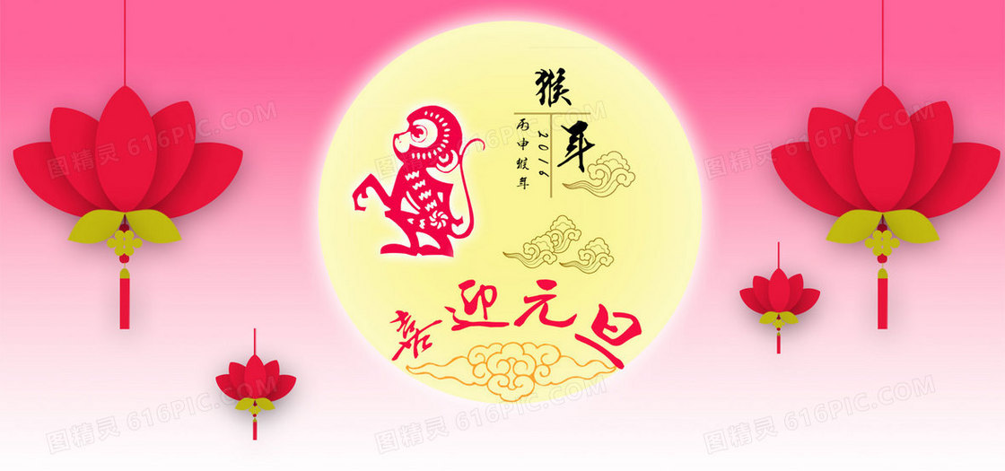 新年背景