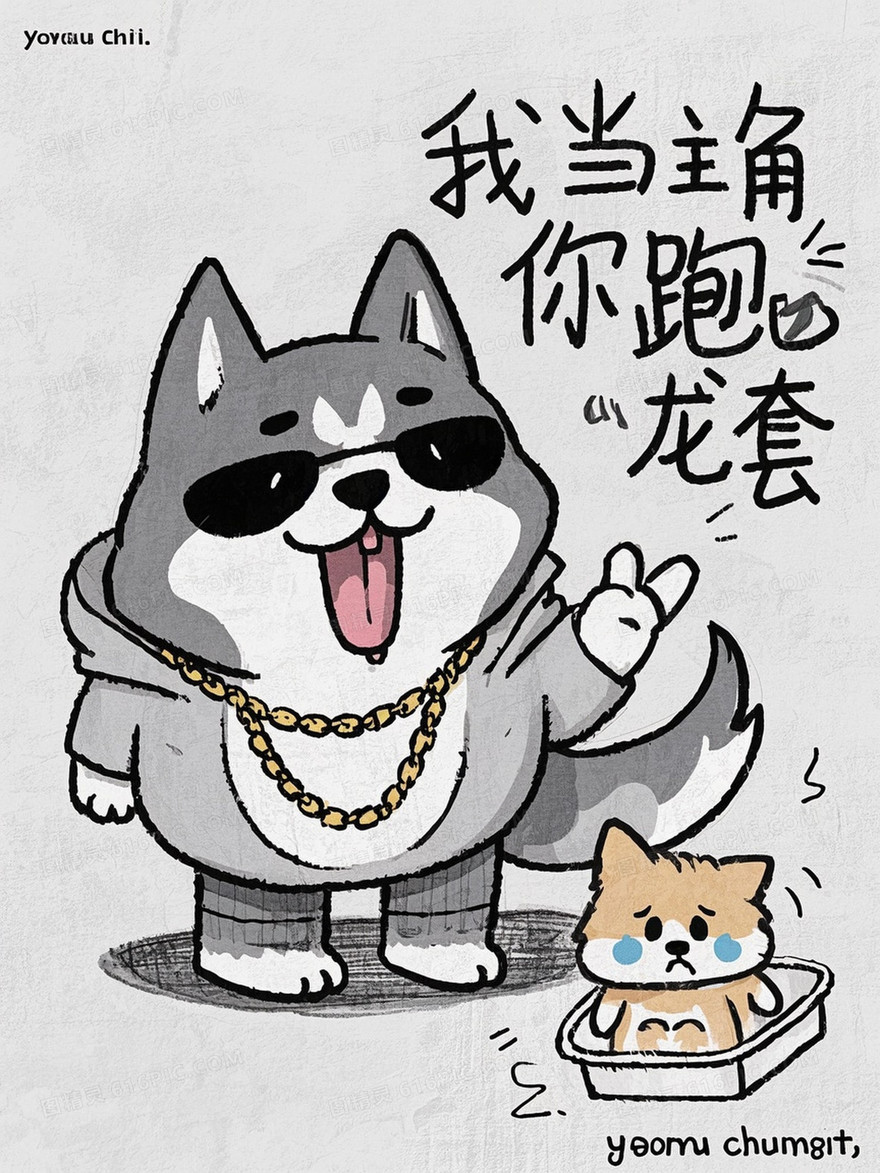 艺术家YeoChoi风格