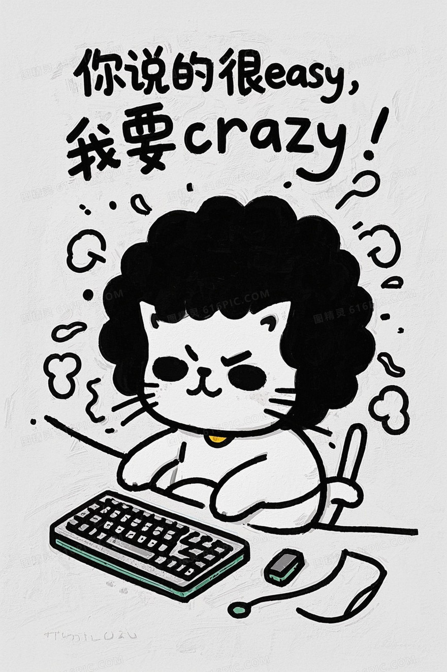 艺术家YeoChoi风格